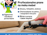 Професионално пране на мека мебел за София