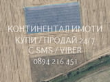 Кодл 63087. Овощна градина 4800м2 с правилна форма, кат. 4-та, сега нива. Лесен достъп по мек път, н