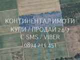 Кодл 63089. Овощна градина 11дка с правилна форма, кат. 5-та. Дърветата са стари, намира се с лесен