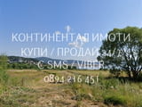 КОДг 62936. УПИ-та около 410м22 в микрорайон за 15 имота за вилно застрояване на брега на язовира с