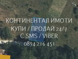 Кодл 63093. Два парцела по 400м2 с лице на чакълиран път с целогодишен достъп и близо, на 150м от г