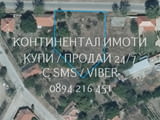 Код 62961. Дворно място 1500м2 с ток вода, до къщи, подходящо за жилищно застрояване, подходящо и за