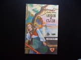 Любов и сълзи Оливия Уедсли книга за любов само за един лев левче романтика романтична драма