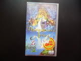 Принцесата Лебед VHS филм вълшебна музикална приказка вълнуваща прелестна анимационен детски