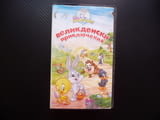 Looney Tunes Великденски приключения VHS филм Бъгс Бъни Дафи Туити Таз детски филми готини герои