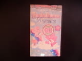 Грижовните мечета VHS филм Грижландия доброто доброта добрина грижи помощ положителни герои детско