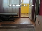 'ДИМОНА 10' ООД отдава напълно обзаведена боксониера в кв. Здравец Север 1. С