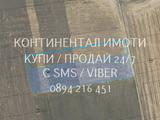 Код 63105. Нива 8000м2 на 150 м от къщите на селото с трифазен ток, път и сонда за вода с изградена