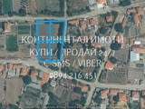 Код 63109. Парцел 700м2 на две пресечки от центъра и главния път. Продават се и още 3 съседни парцел