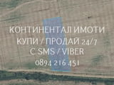 Код 63111. Овощна градина 4дка, 4-та кат. на около 700м от къщите, с много лесен пряк достъп. Гради