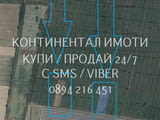 Кодл 63128. Две овощни градини 4300м2 и 4700м2 с правилна форма, кат. 4-та на 7-8 години с капково и