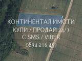 Код 63131. Нива 5500м2 сега засята с лешници - италиански сортове.Земята разполага със сондаж и изг