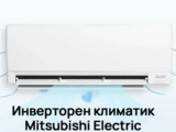 РЕАЛ КЛИМАТ – продажба и ремонт на климатична техника